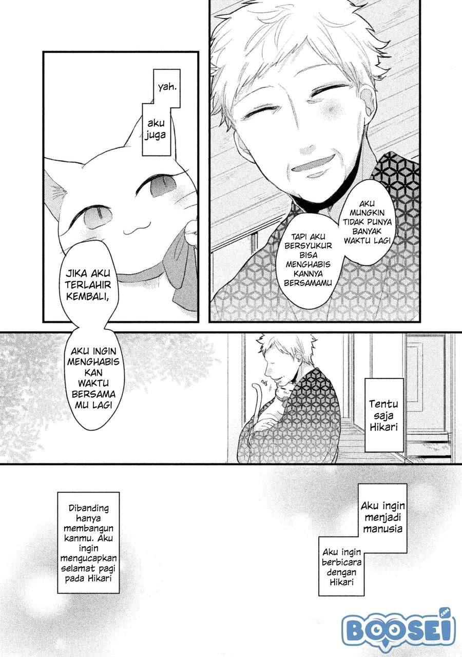 Lazy Prince Becomes a Genius Chapter 88 - halaman 5