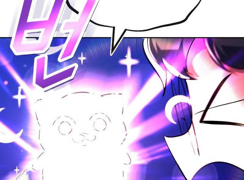 Lazy Prince Becomes a Genius Chapter 88 - halaman 53