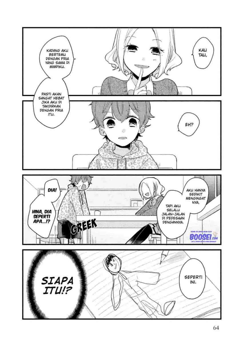Lazy Prince Becomes a Genius Chapter 90 - halaman 9