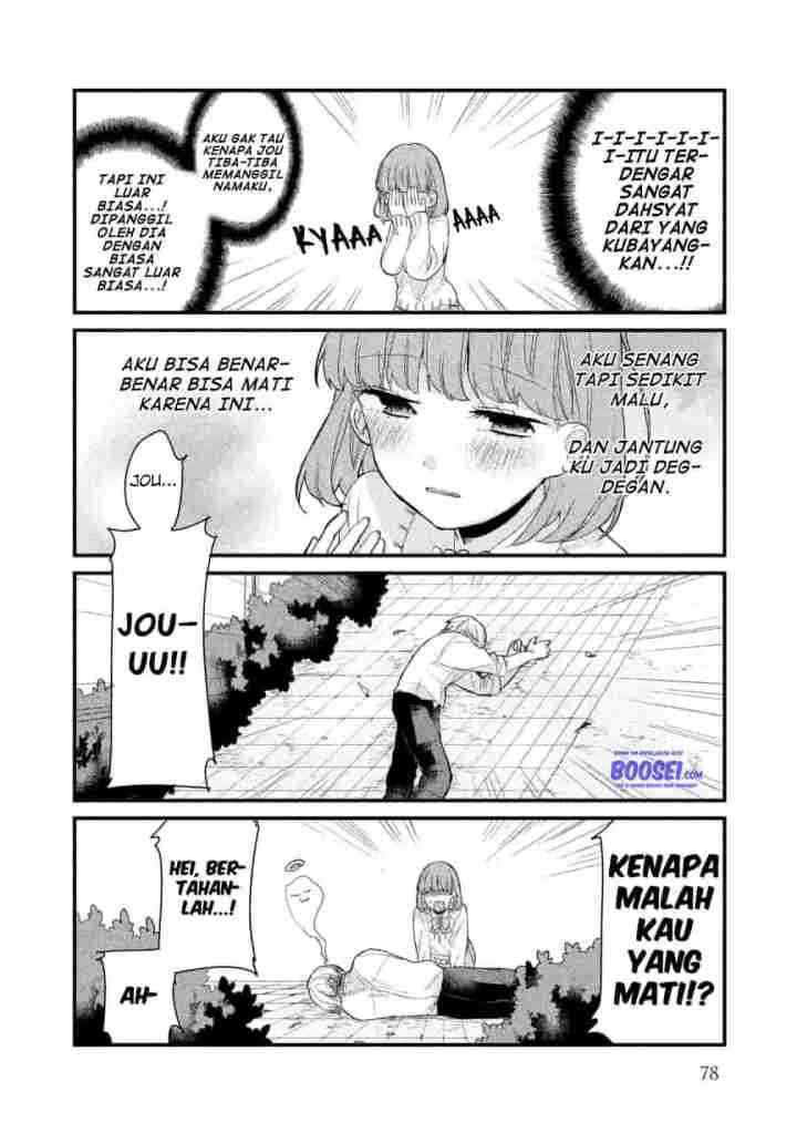 Lazy Prince Becomes a Genius Chapter 91 - halaman 10