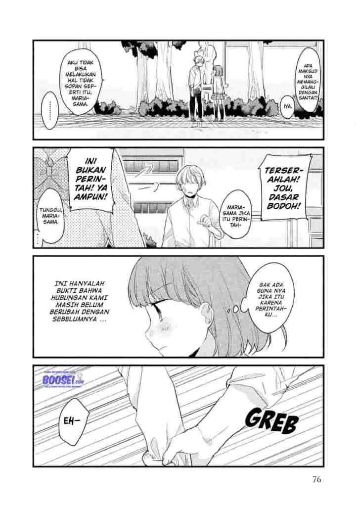 Lazy Prince Becomes a Genius Chapter 91 - halaman 8