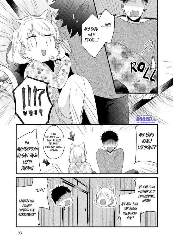 Lazy Prince Becomes a Genius Chapter 92 - halaman 13
