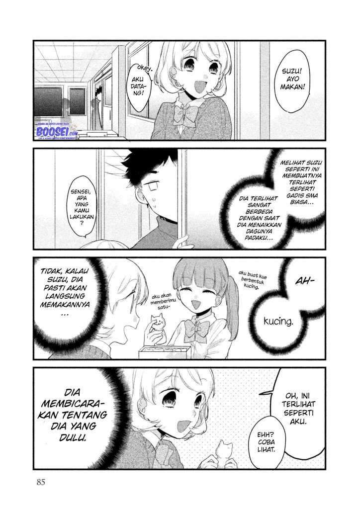 Lazy Prince Becomes a Genius Chapter 92 - halaman 5