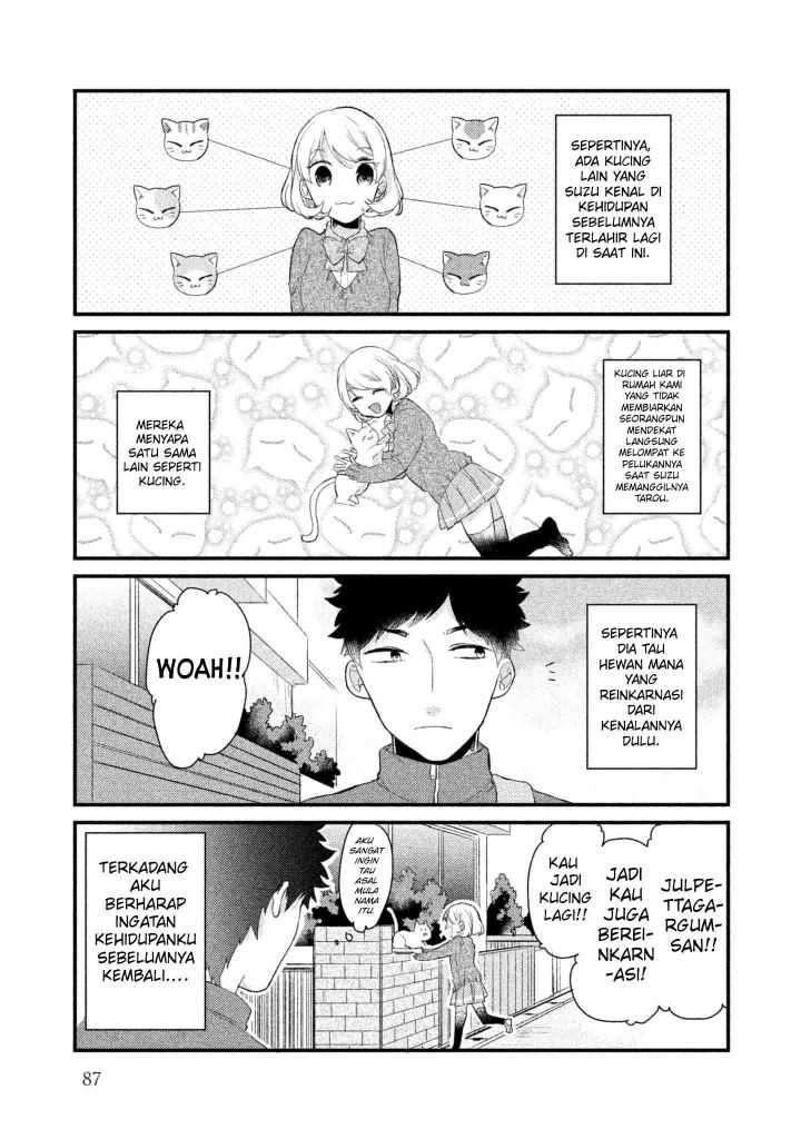 Lazy Prince Becomes a Genius Chapter 92 - halaman 7