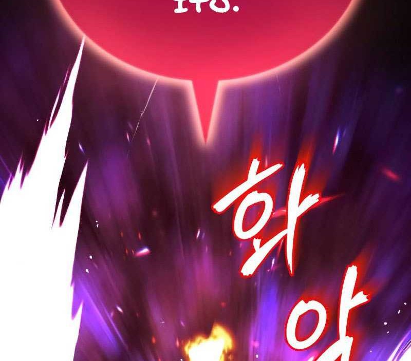 Lazy Prince Becomes a Genius Chapter 93 - halaman 81