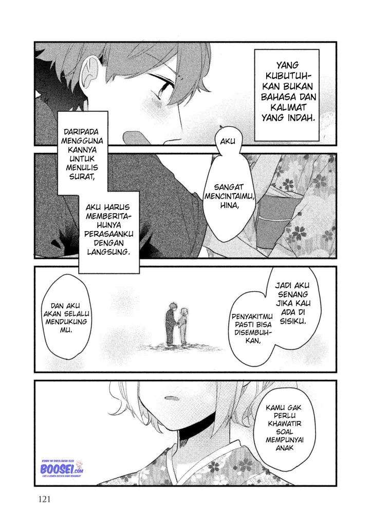 Lazy Prince Becomes a Genius Chapter 94 - halaman 14