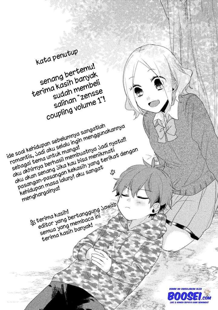 Lazy Prince Becomes a Genius Chapter 94 - halaman 16