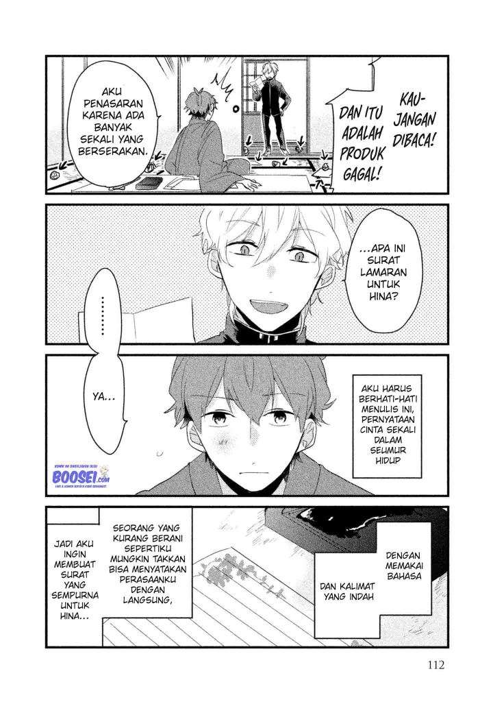Lazy Prince Becomes a Genius Chapter 94 - halaman 6