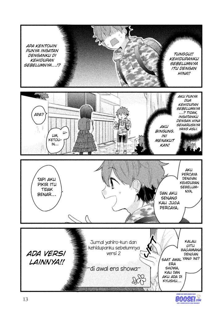 Lazy Prince Becomes a Genius Chapter 95 - halaman 14