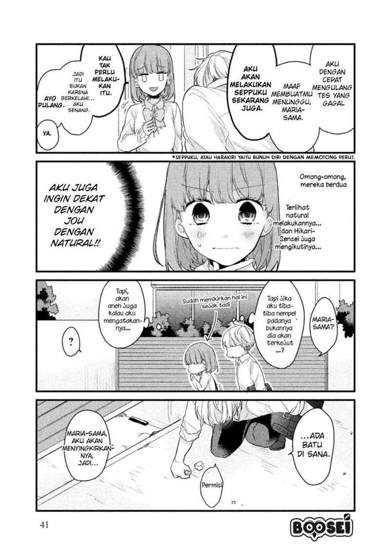 Lazy Prince Becomes a Genius Chapter 97 - halaman 10