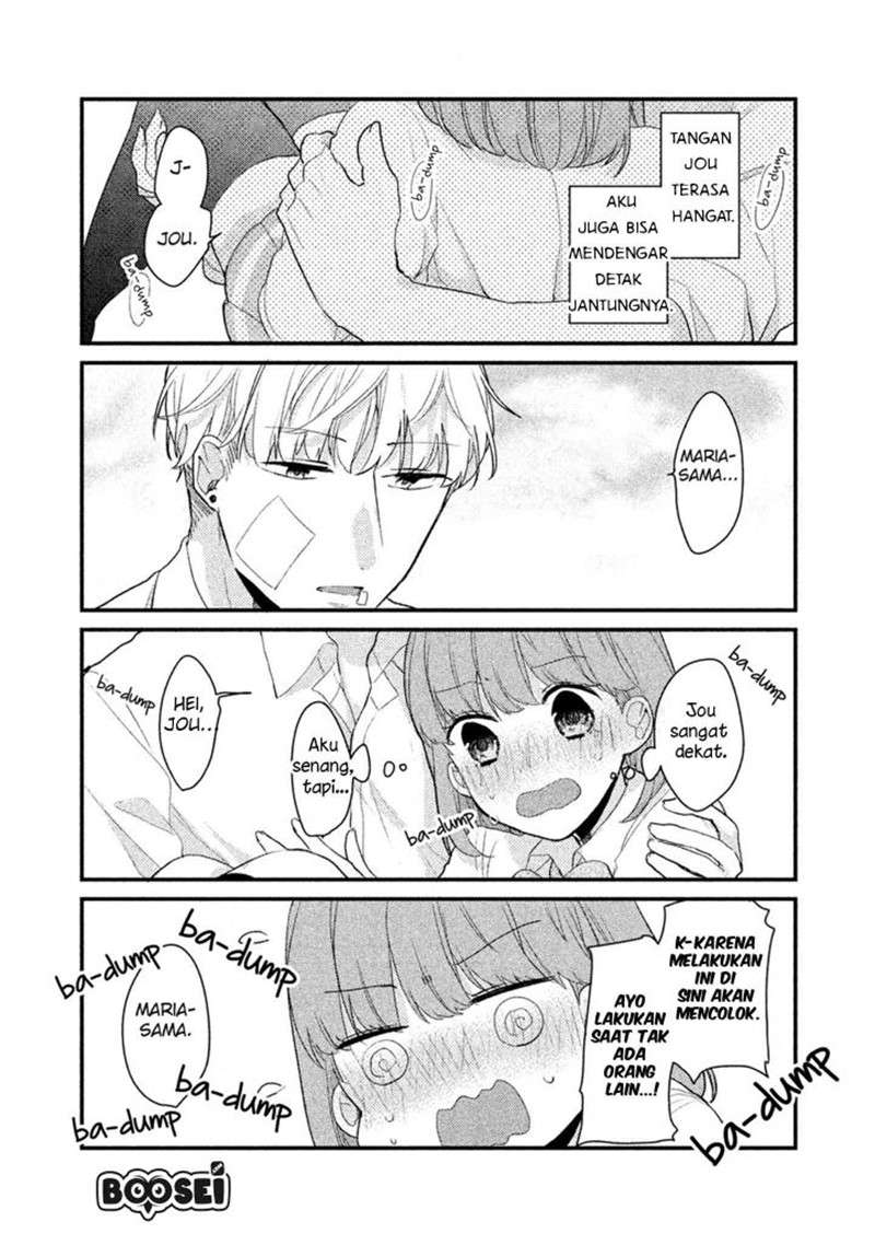 Lazy Prince Becomes a Genius Chapter 97 - halaman 14