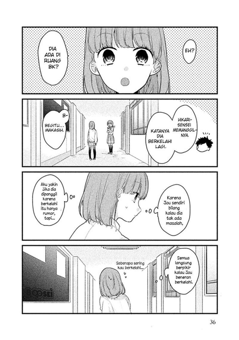 Lazy Prince Becomes a Genius Chapter 97 - halaman 5