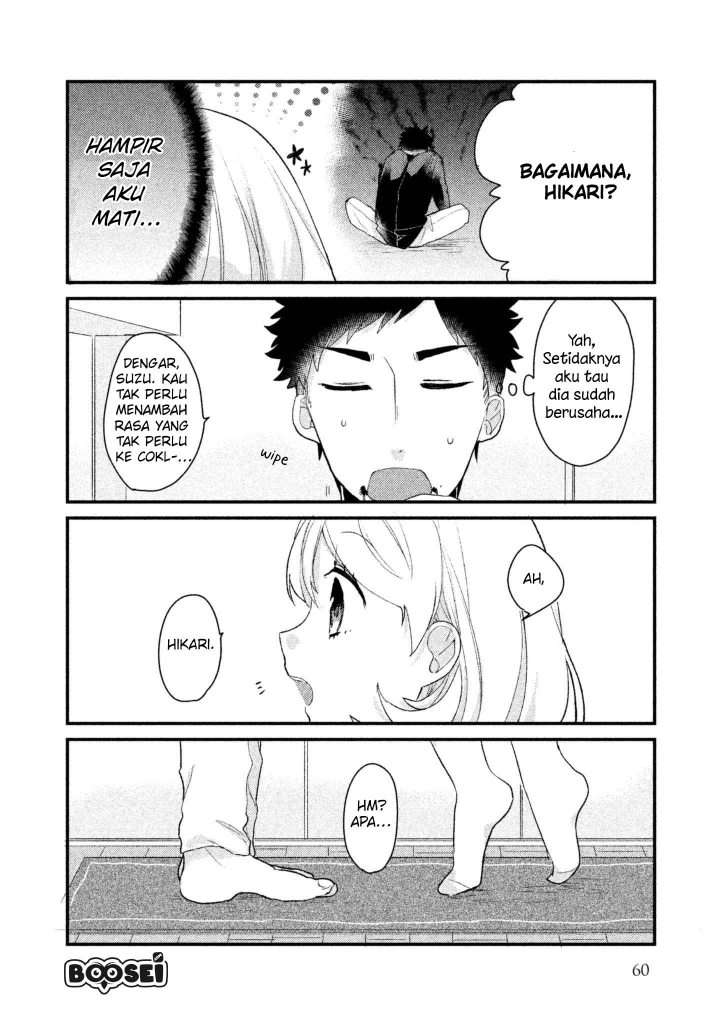 Lazy Prince Becomes a Genius Chapter 98 - halaman 14