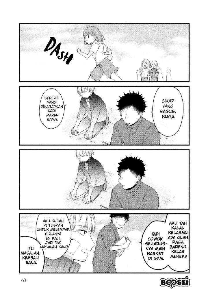 Lazy Prince Becomes a Genius Chapter 98 - halaman 17