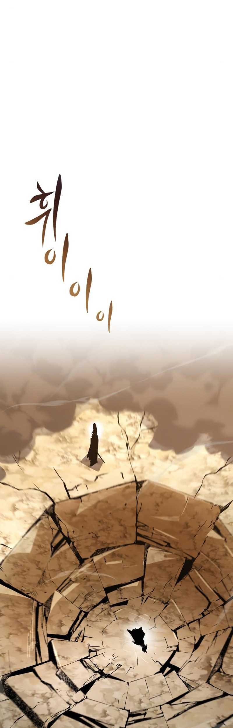 Lazy Prince Becomes a Genius Chapter 98 - halaman 49