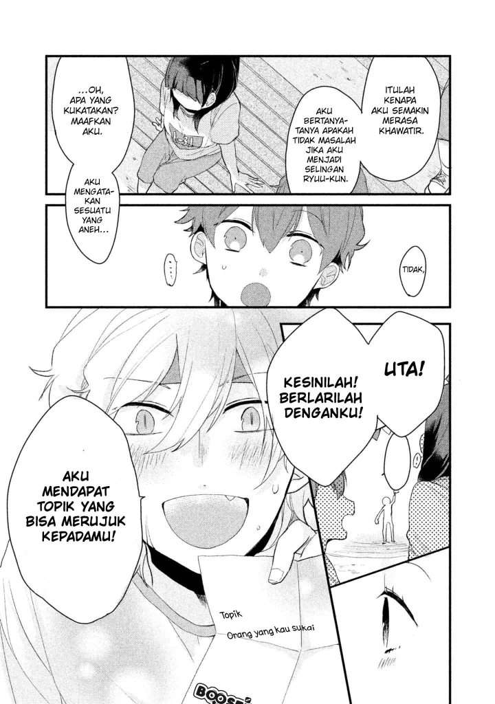 Lazy Prince Becomes a Genius Chapter 99 - halaman 11