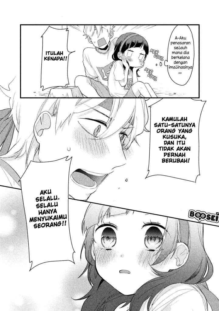 Lazy Prince Becomes a Genius Chapter 99 - halaman 16