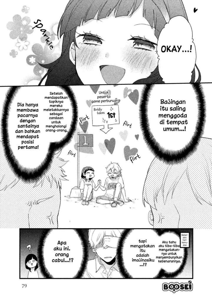 Lazy Prince Becomes a Genius Chapter 99 - halaman 17