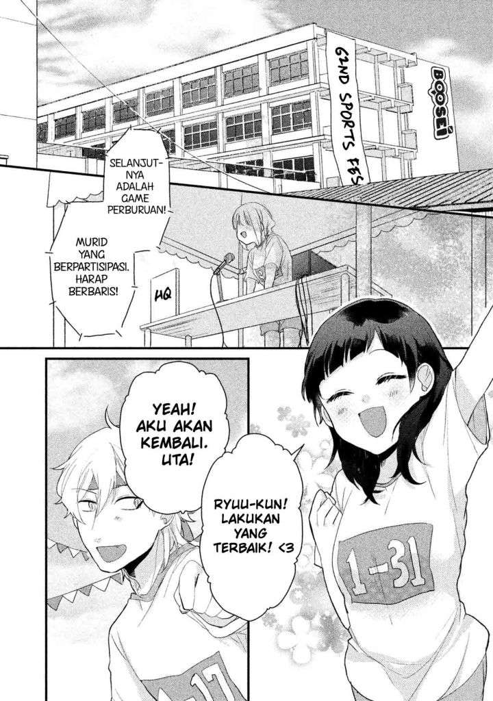 Lazy Prince Becomes a Genius Chapter 99 - halaman 5
