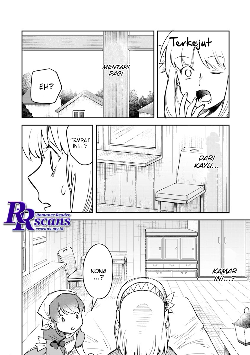 Leadale no Daichi nite Chapter 1 - halaman 10