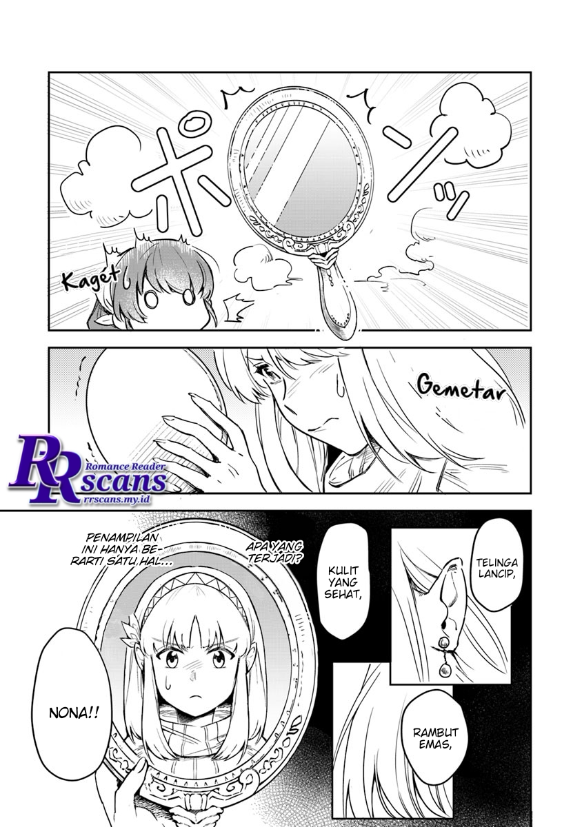 Leadale no Daichi nite Chapter 1 - halaman 13