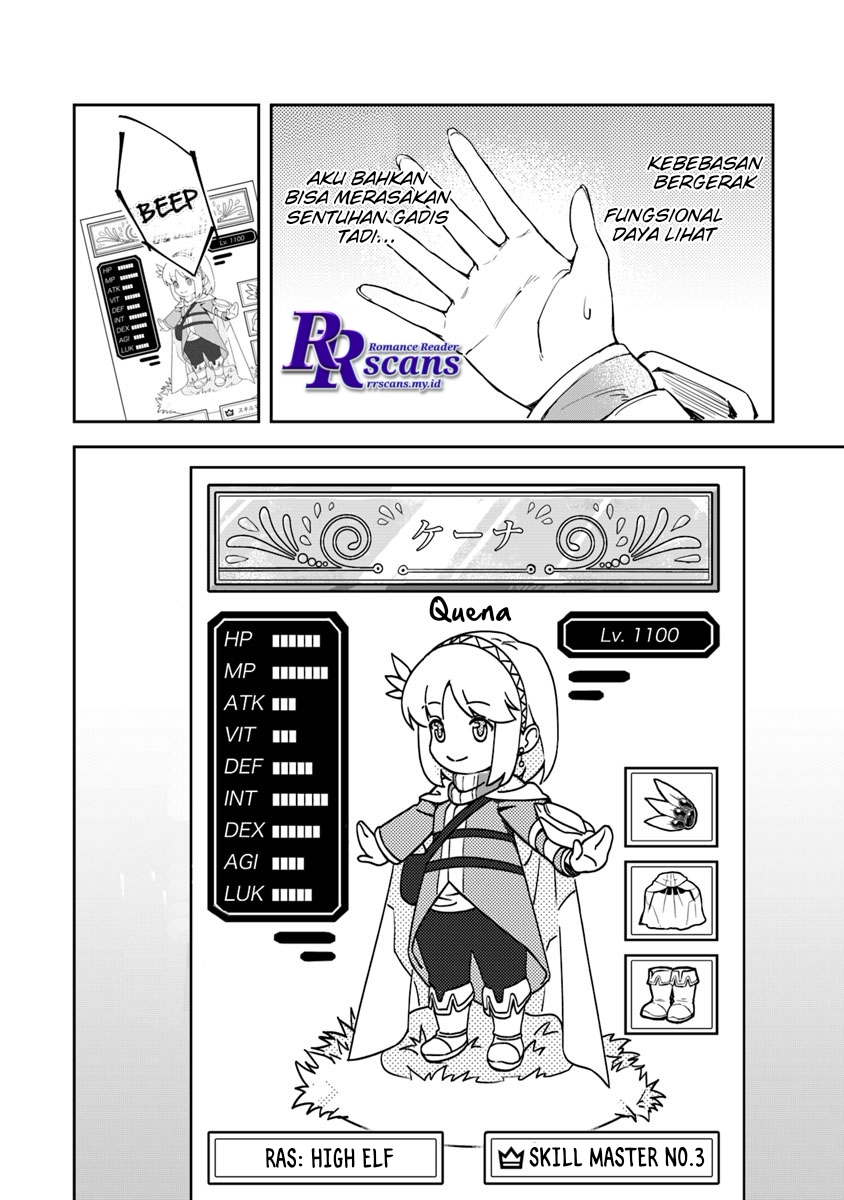 Leadale no Daichi nite Chapter 1 - halaman 16
