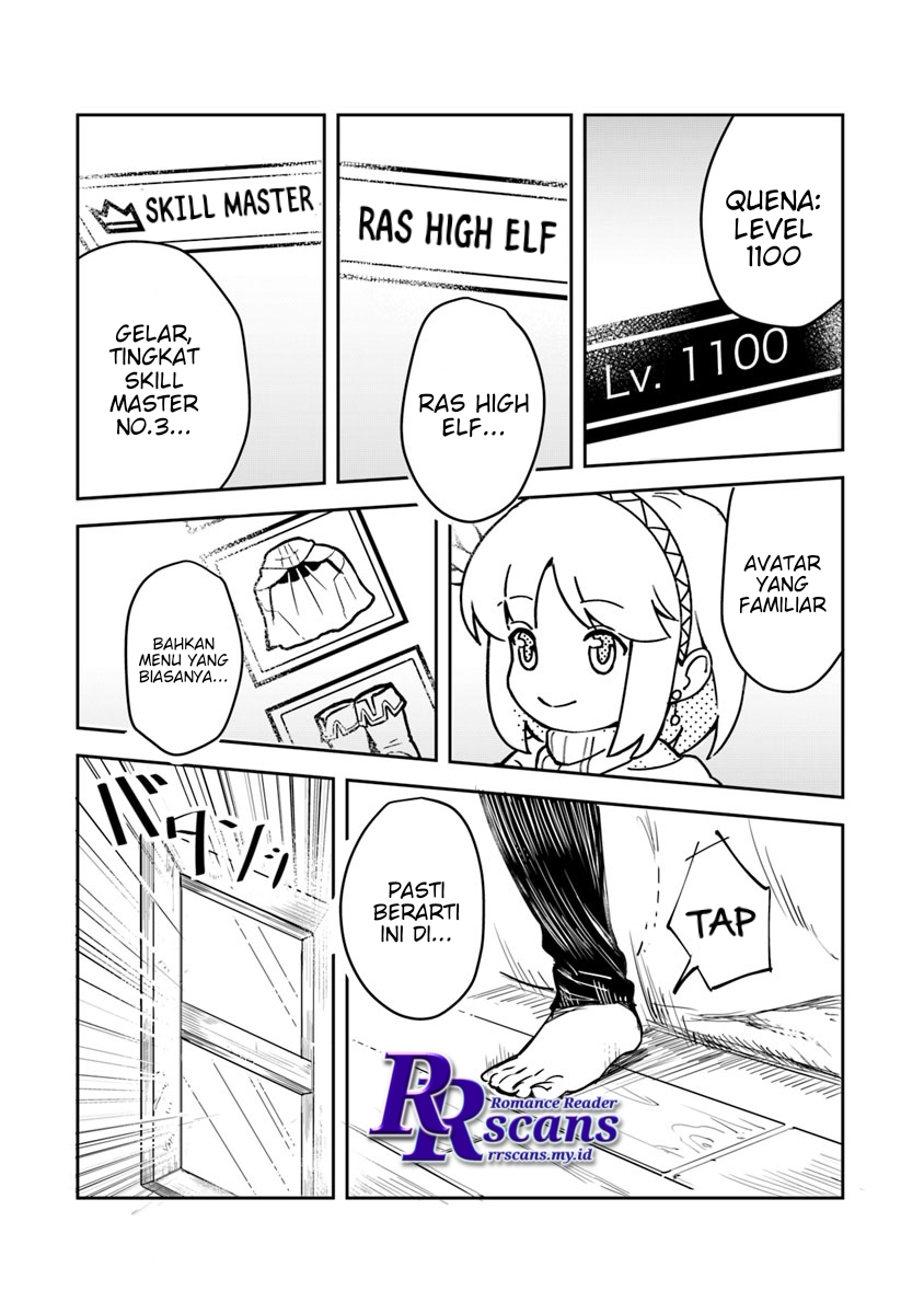 Leadale no Daichi nite Chapter 1 - halaman 17