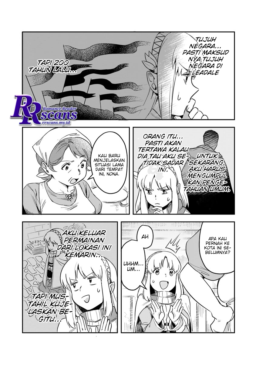 Leadale no Daichi nite Chapter 1 - halaman 36