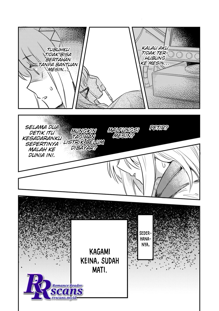 Leadale no Daichi nite Chapter 1 - halaman 45