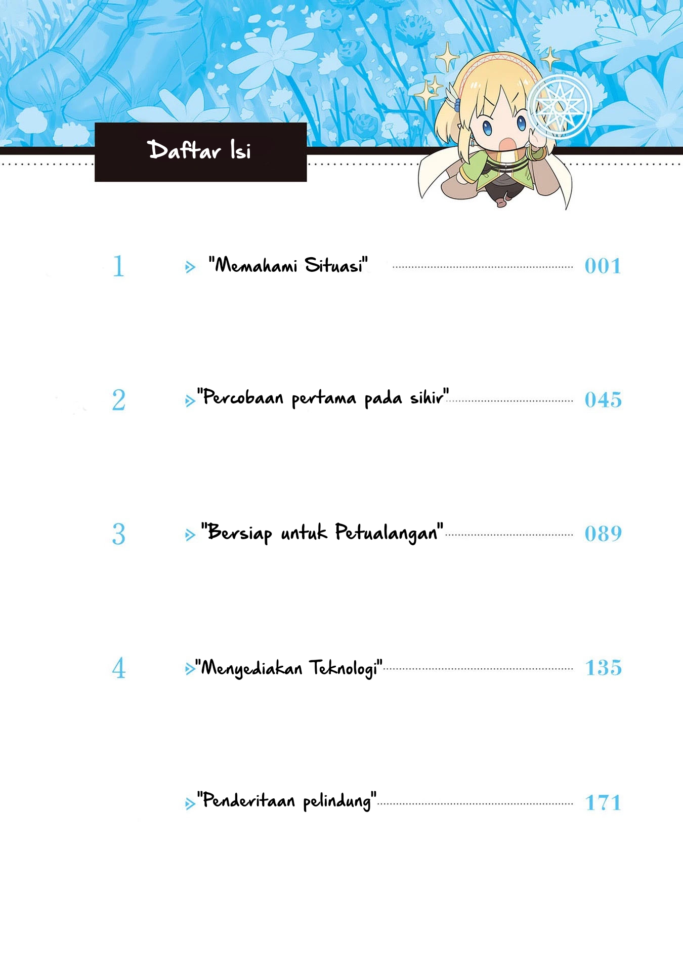 Leadale no Daichi nite Chapter 1 - halaman 6