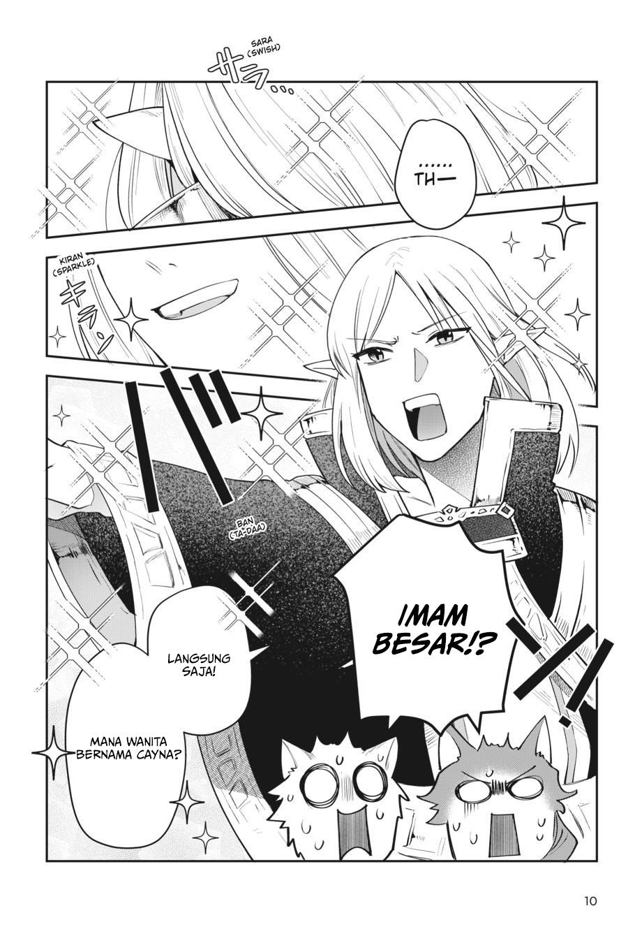Leadale no Daichi nite Chapter 10 - halaman 12