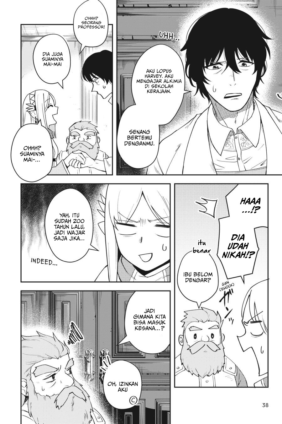 Leadale no Daichi nite Chapter 10 - halaman 39