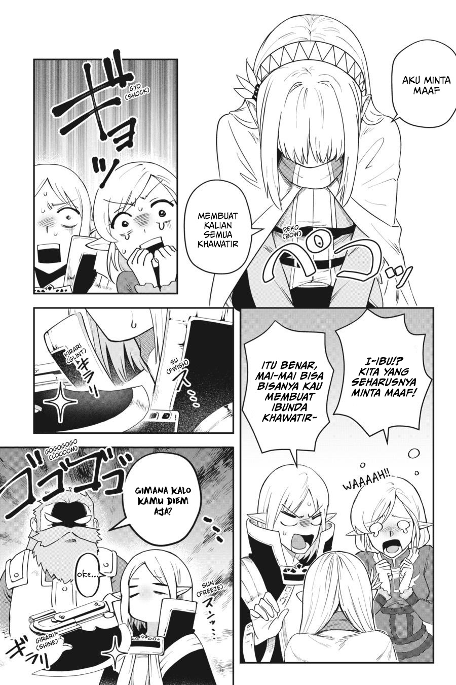 Leadale no Daichi nite Chapter 10 - halaman 43