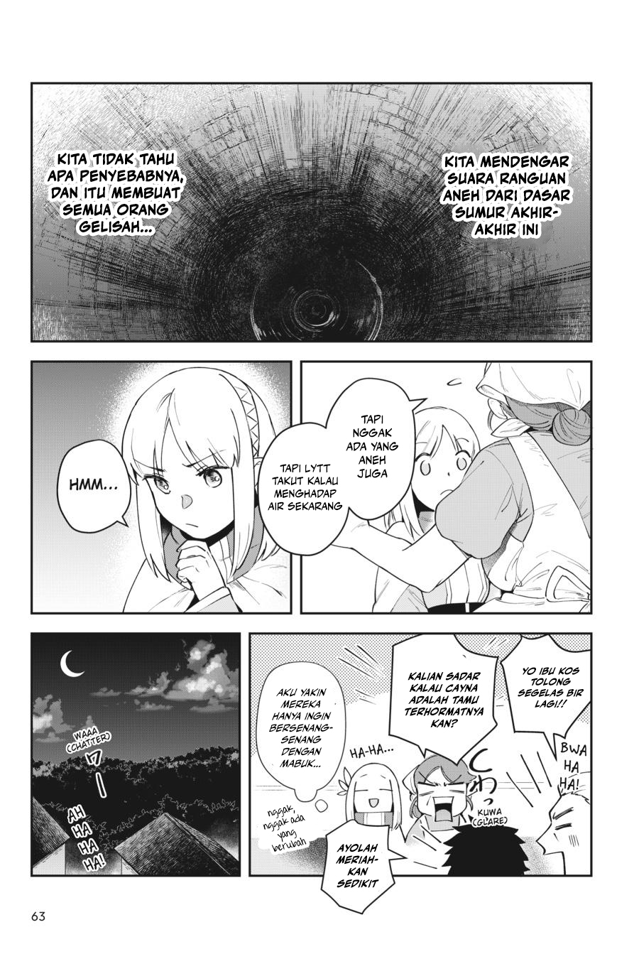 Leadale no Daichi nite Chapter 11 - halaman 18