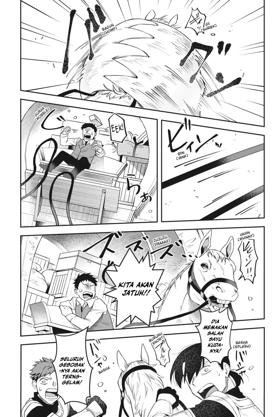 Leadale no Daichi nite Chapter 12 - halaman 11