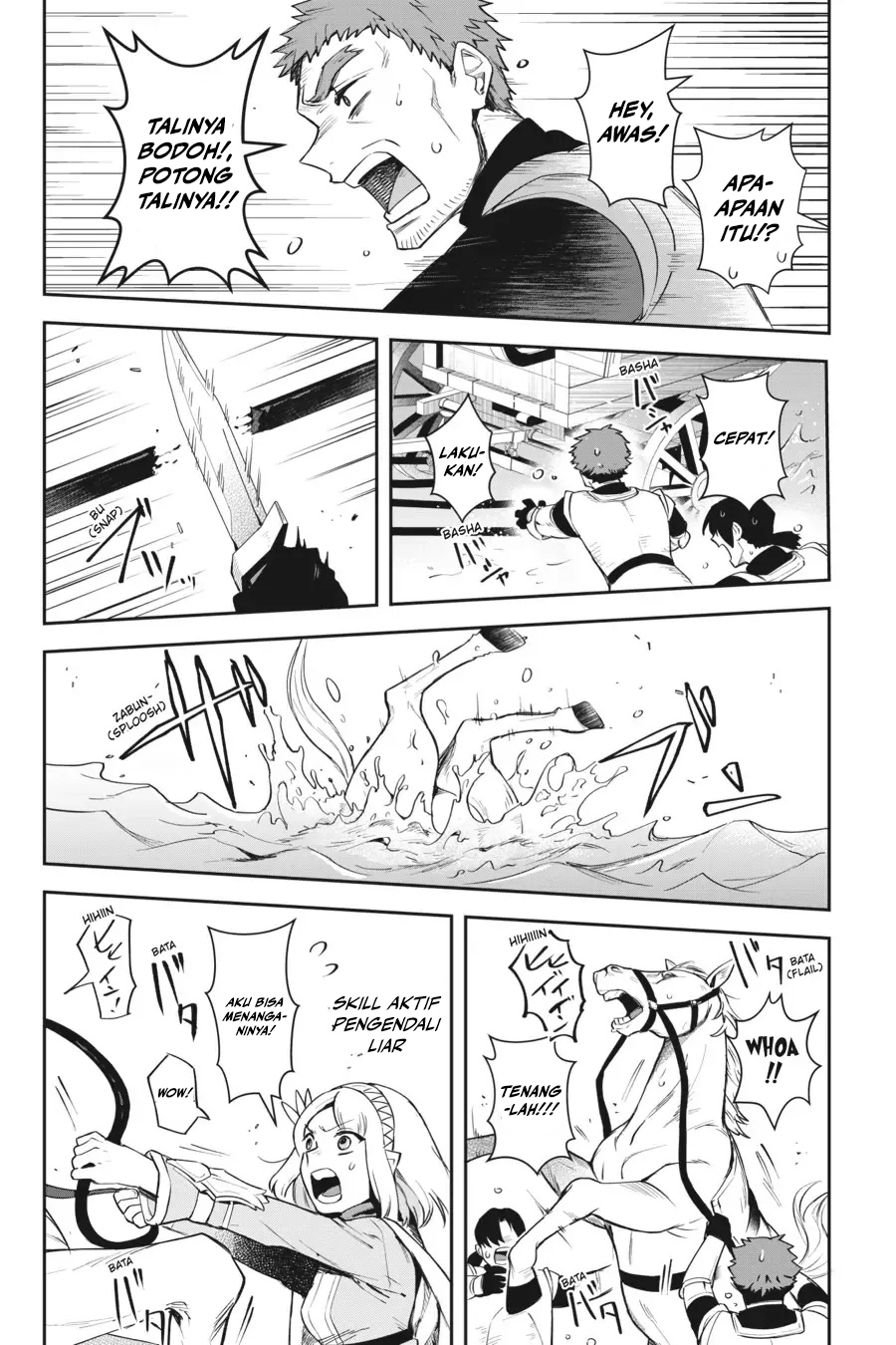Leadale no Daichi nite Chapter 12 - halaman 12