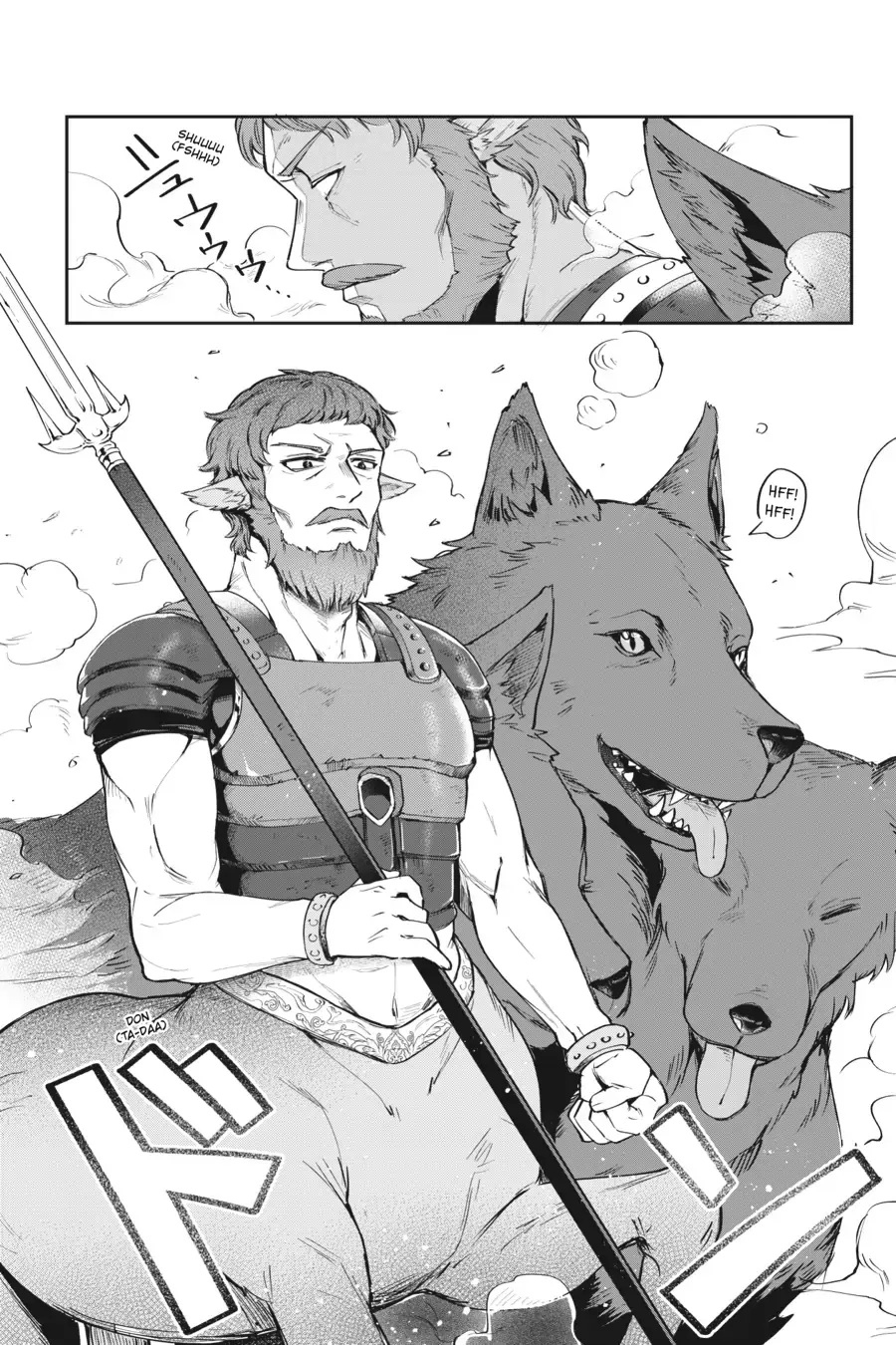 Leadale no Daichi nite Chapter 12 - halaman 15