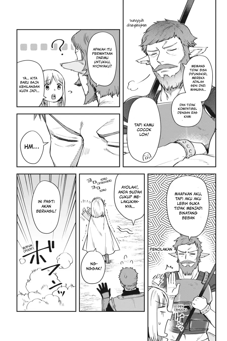 Leadale no Daichi nite Chapter 12 - halaman 17