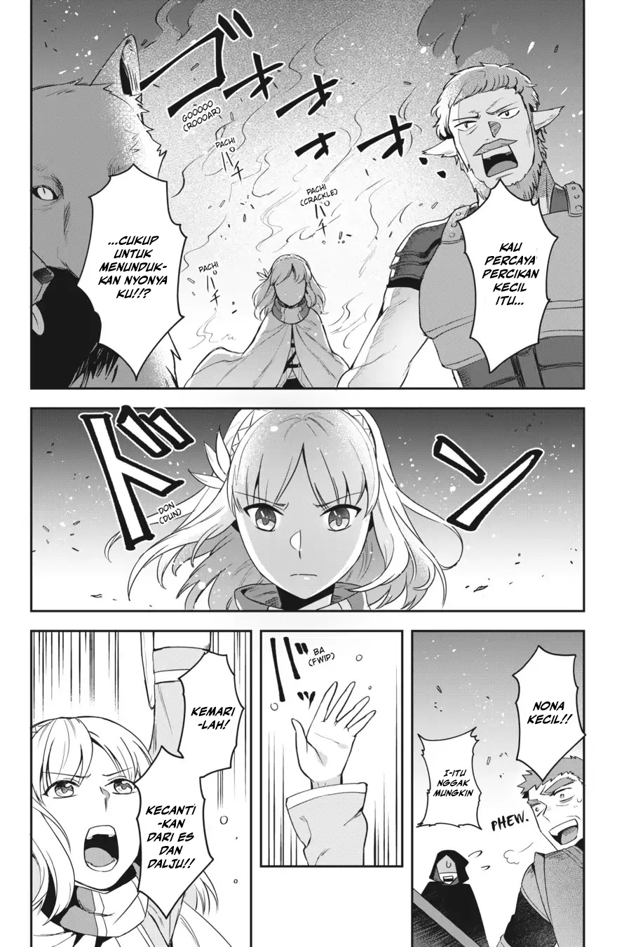 Leadale no Daichi nite Chapter 12 - halaman 32