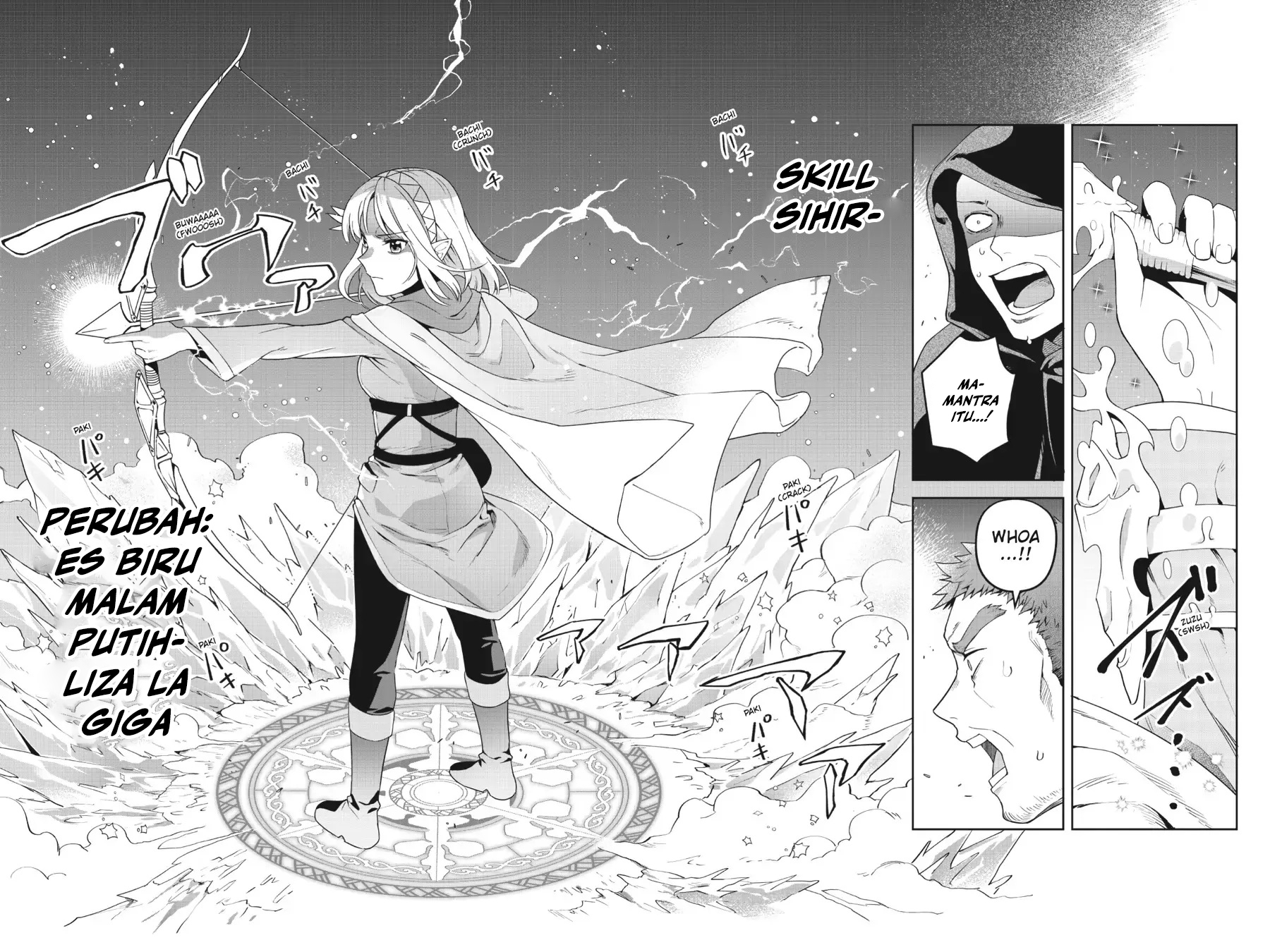Leadale no Daichi nite Chapter 12 - halaman 33