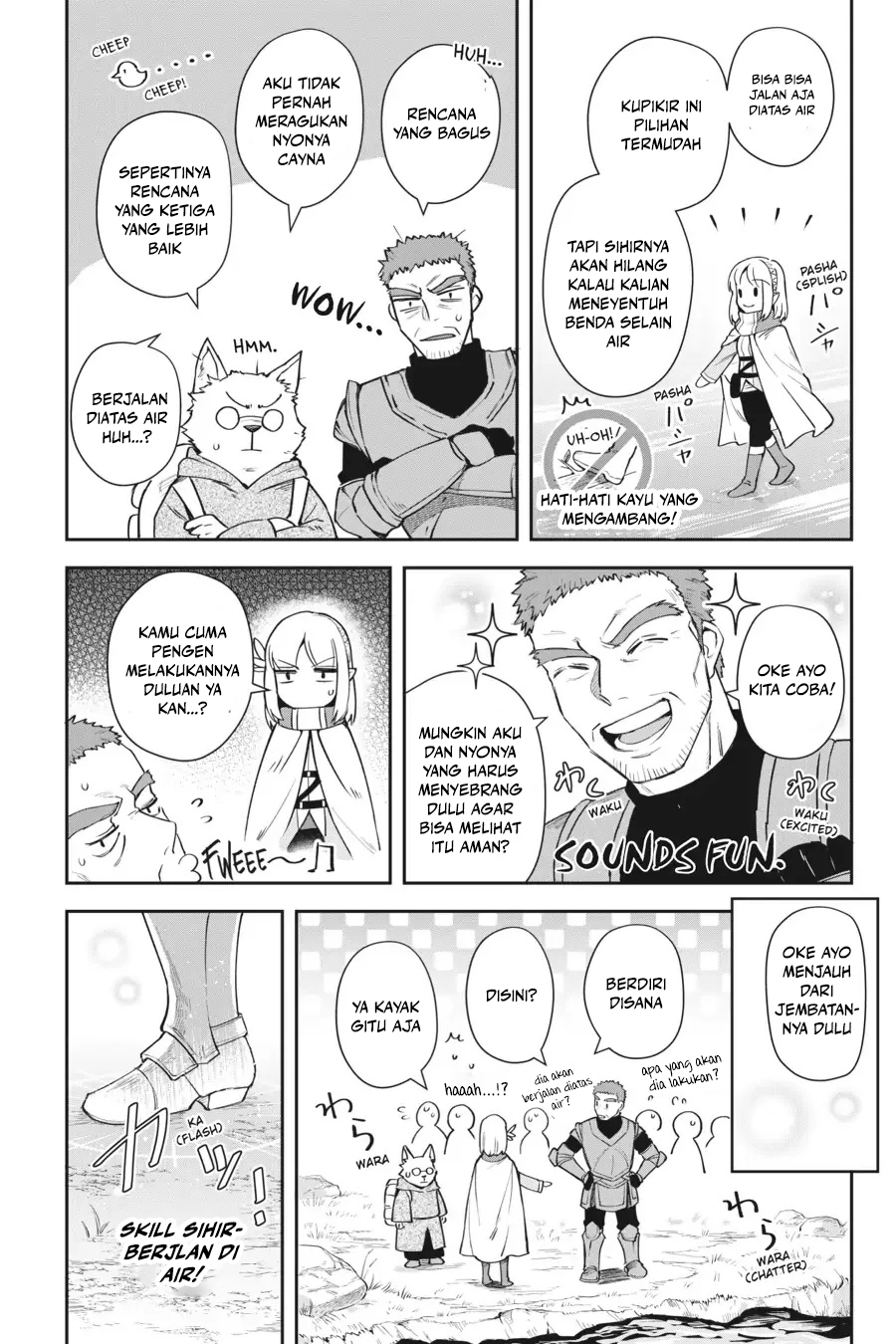 Leadale no Daichi nite Chapter 12 - halaman 5