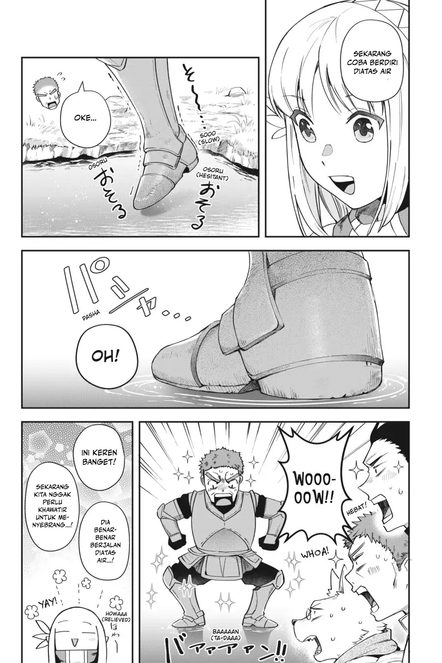 Leadale no Daichi nite Chapter 12 - halaman 6