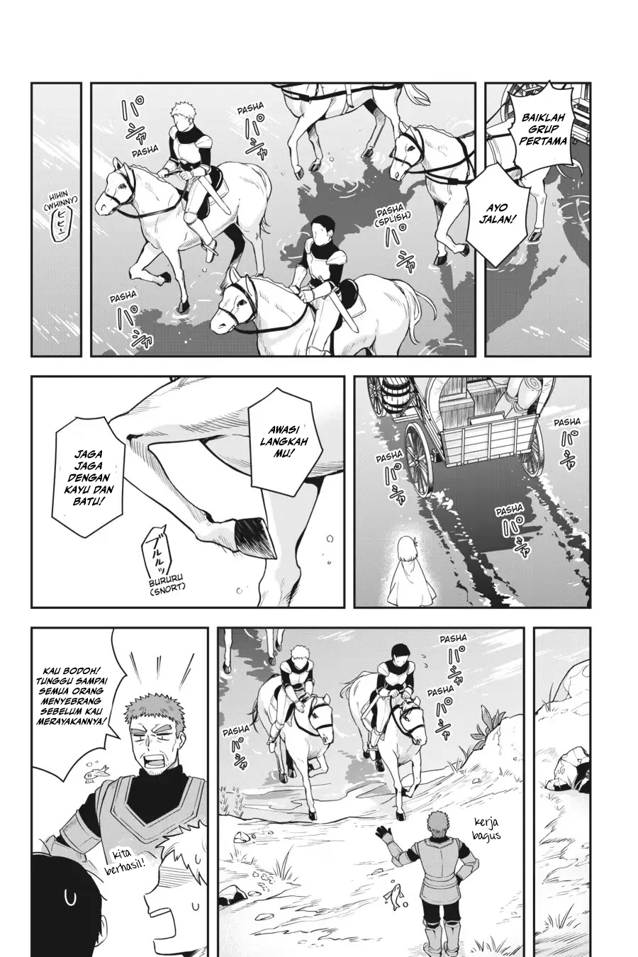 Leadale no Daichi nite Chapter 12 - halaman 8