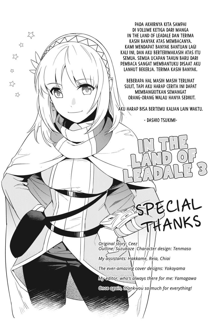 Leadale no Daichi nite Chapter 13 - halaman 36