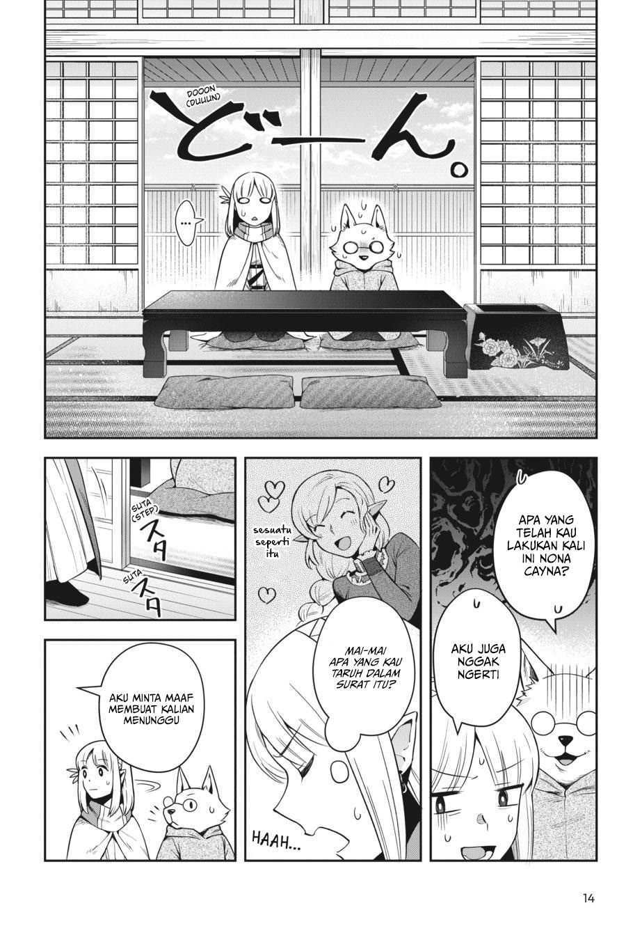 Leadale no Daichi nite Chapter 14 - halaman 16
