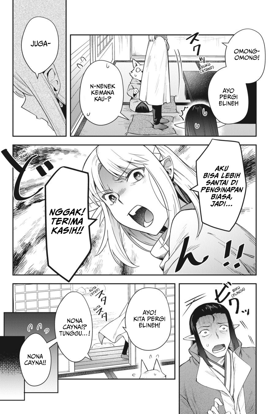 Leadale no Daichi nite Chapter 14 - halaman 21