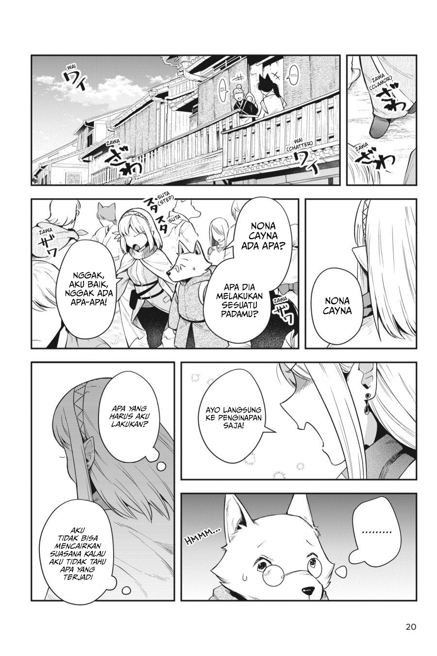 Leadale no Daichi nite Chapter 14 - halaman 22