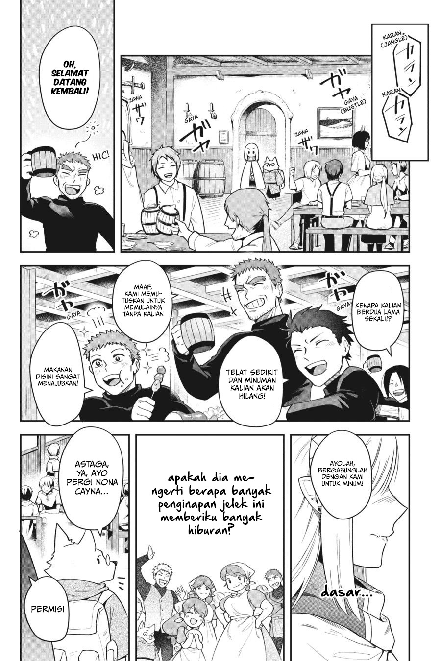 Leadale no Daichi nite Chapter 14 - halaman 23