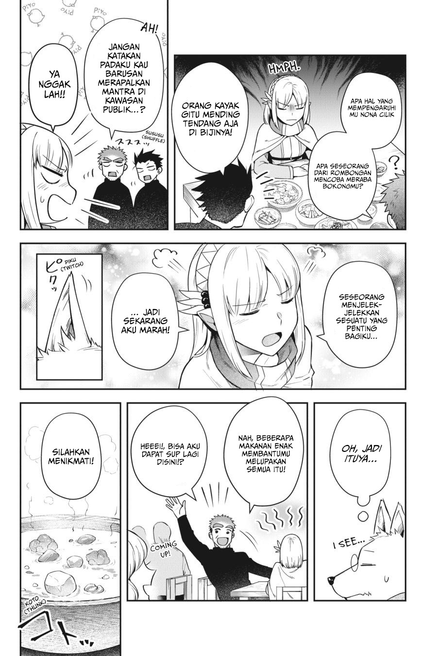 Leadale no Daichi nite Chapter 14 - halaman 25