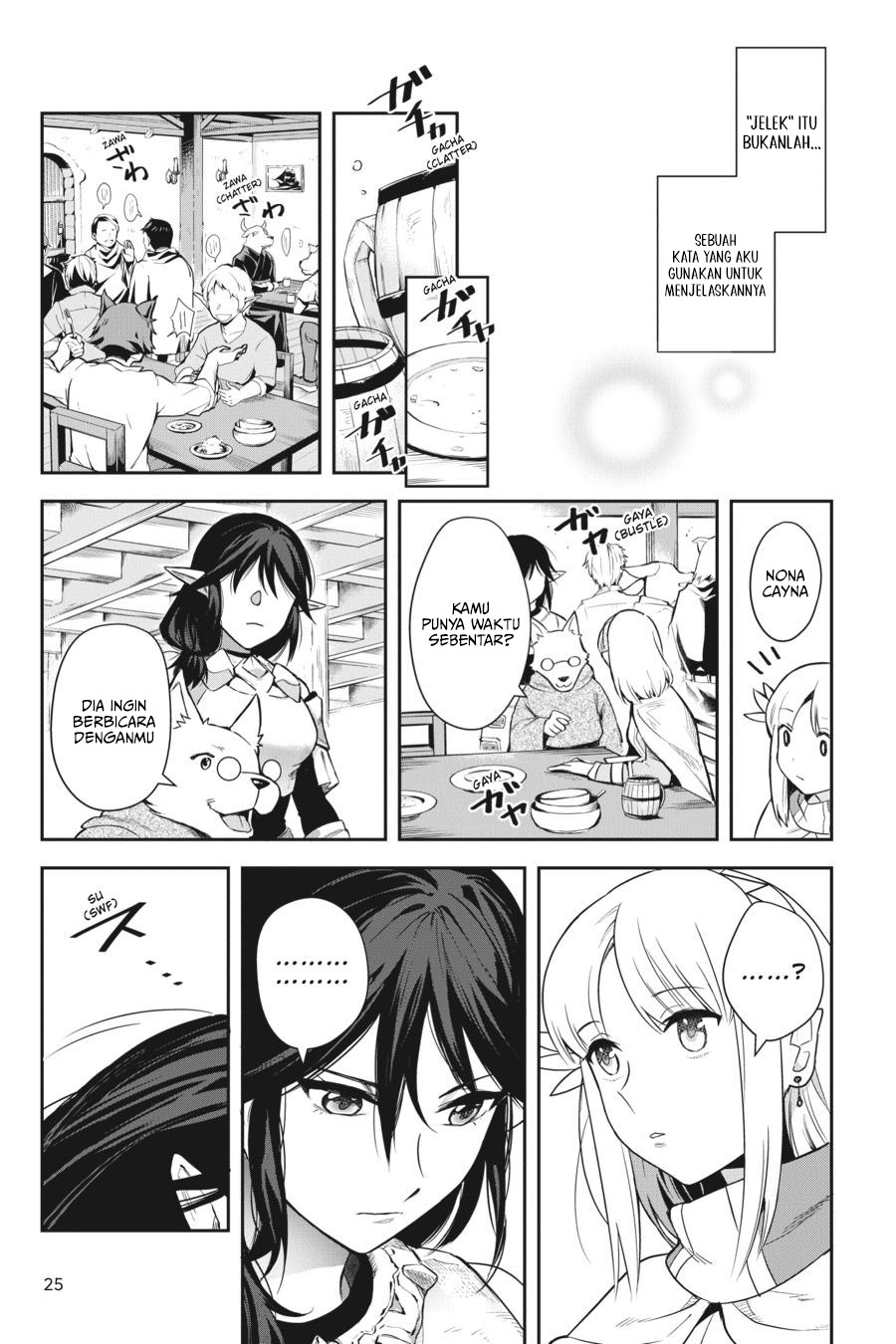 Leadale no Daichi nite Chapter 14 - halaman 27
